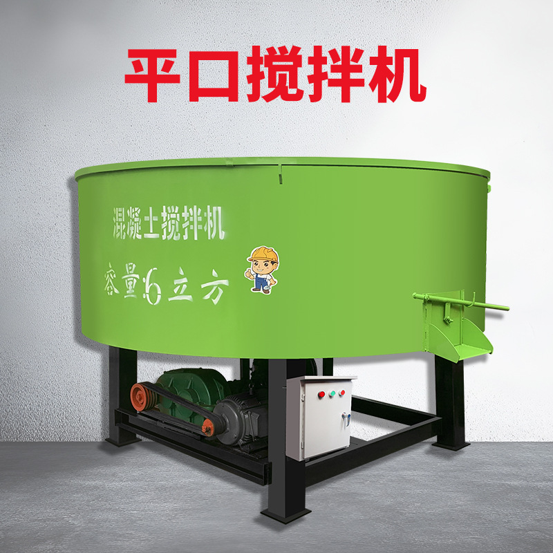 JW1000立式平口搅拌机混凝土水泥砂浆储存罐全自动强制平口搅拌机