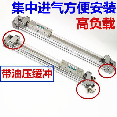机械接合式无杆气缸MY1B25G-300/400/500/600/700/800H/L集中配管
