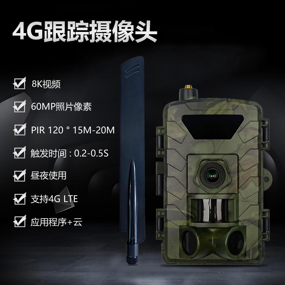 4G打猎相机迷彩绿App即时传送照片高清8K60MP红外感应拍摄相机