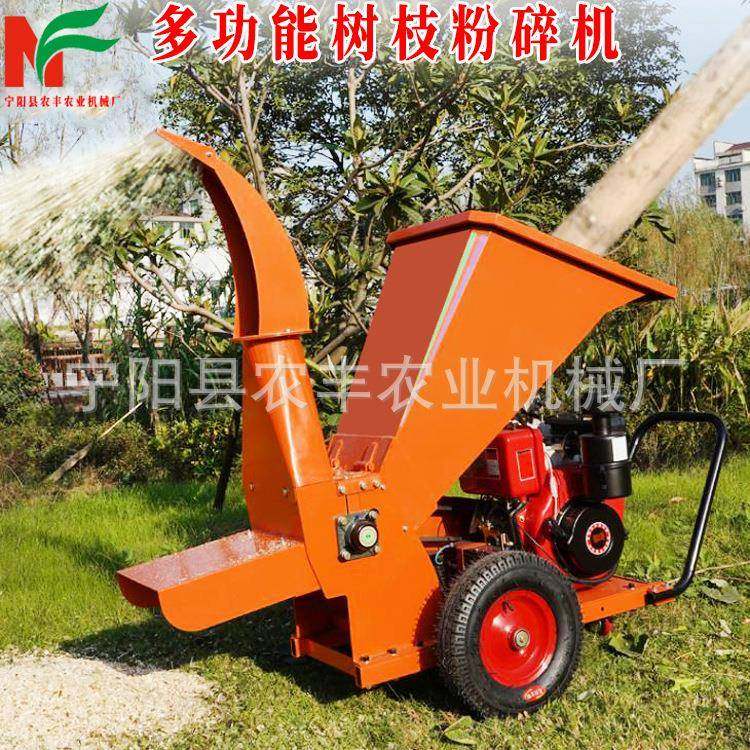 果园碎枝机园林树枝粉碎机碎木机移动农业机械秸秆葡萄枝条破碎机