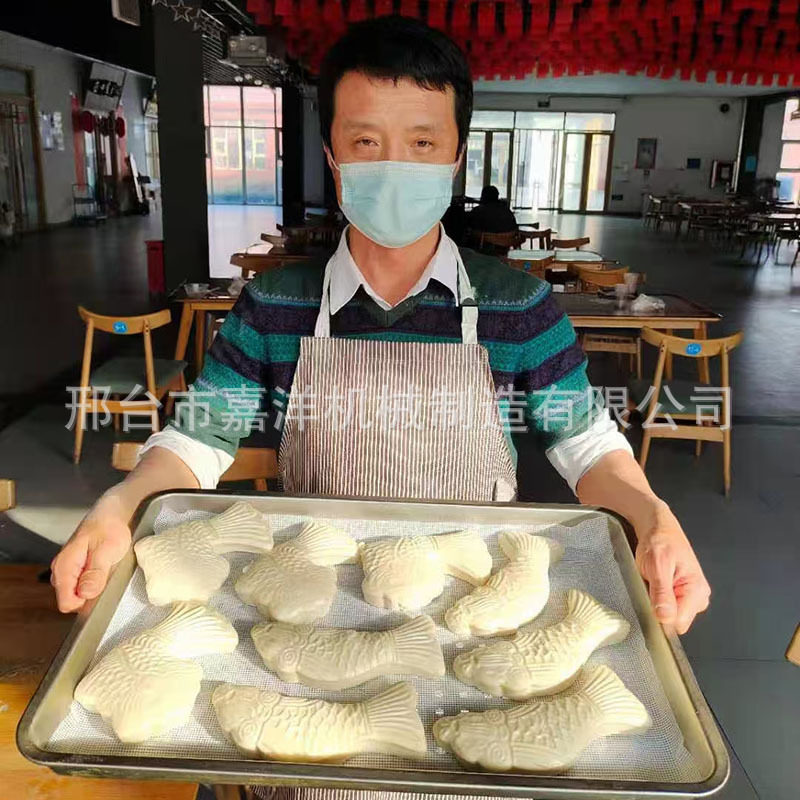 面鱼机压饼机全自动花饽饽鱼馒头机花馍机商用卡通馒头机器设备