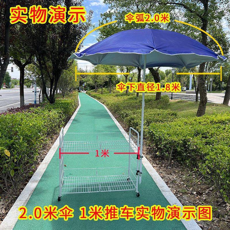 遮阳伞摆摊圆振尾荣夹太阳伞支架小推车固定固定器防风雨伞伞支架