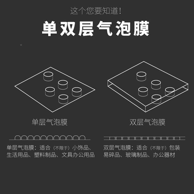 加厚1泡2泡0cm宽气膜膜快递包装塑料CLQ泡泡纸打包汽泡垫防压沫垫