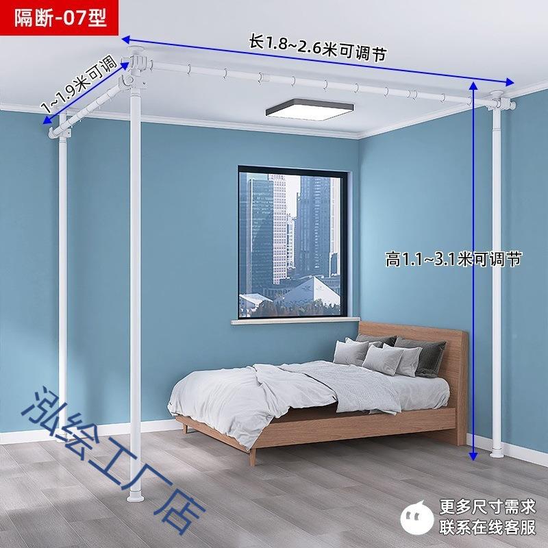 遮挡墙床隔断隔顶天拉立地做床位帘屏风断客厅出租房房间分隔卧室