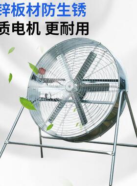 大力工扇业扇农用扬谷车间厂扇房岗位式调速风机969养殖风吹风风