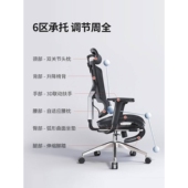 西昊Vito人体工学椅全网座椅家用久坐舒适办公电脑椅M90 M91