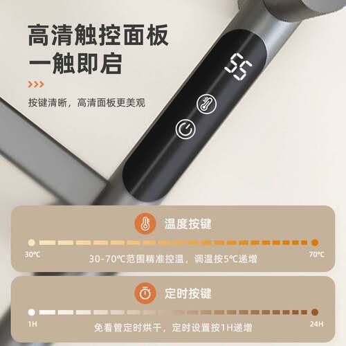 电热毛巾架 浴室智能电加热恒温毛巾烘干架不锈钢毛巾杆置物架子