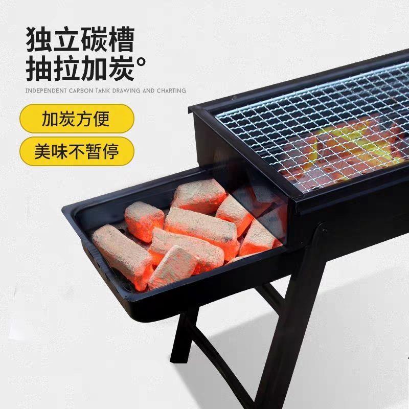 烤架烧烤炉折户外大号烧烤箱家DFQ111用叠全套木烤肉烤烧串炉烧烤