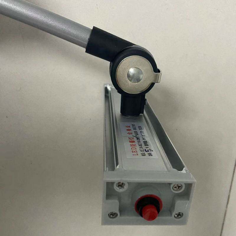 立式可调节机床工作灯LED车床24V36V110V220V照明灯机床灯灯具