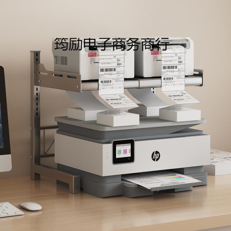 加打子印机架桌筠励2356面上双层复印机高置物架多功能办公室桌主