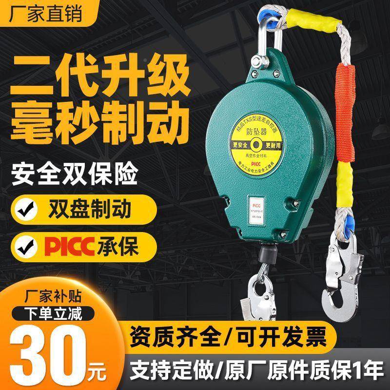 防坠器高空作业人体速差器120米0m30坠货梯塔吊止器重BPM型1吨自