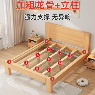 木实床现代简约1.5米出轻奢主双人731床租房1.2米工厂直销卧单人