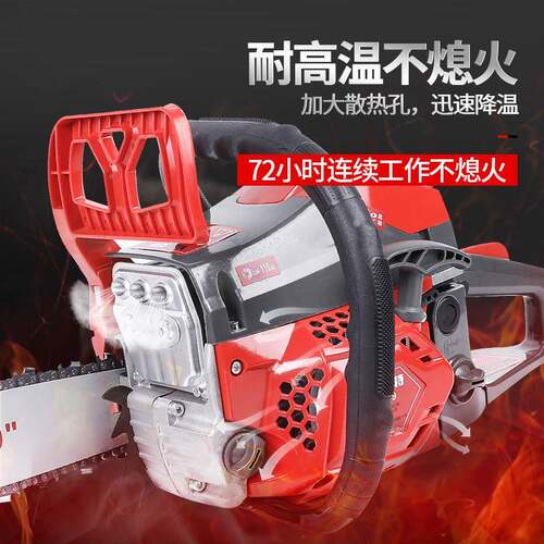 特亚油锯WD5200A大功型率伐木锯家用链锯小砍树电锯切割机手提条
