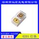 0201灯珠小尺寸led灯珠红蓝绿白橙黄贴片发光二极管高亮颜色多样