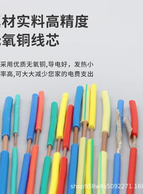 H-BV/WDZN-.BYJ电线无品牌/1.N52546平方国标单线芯铜家装电线铜