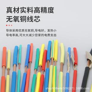 H-BV/WDZN-.BYJ电线无品牌/1.N52546平方国标单线芯铜家装电线铜