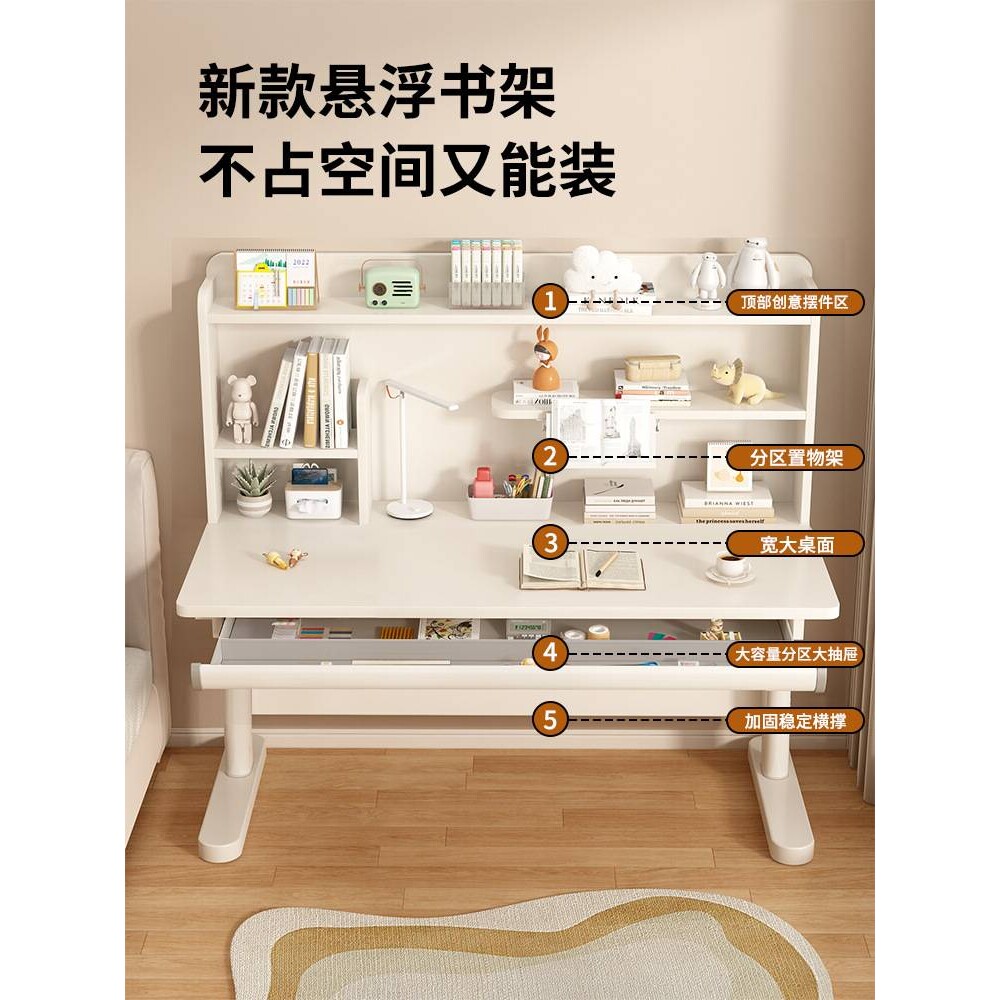 佰年穆儿童学习桌椅家用可升降写字课桌小学生书桌套装实木大白桌