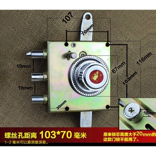 老式防盗门锁自动碰锁可换佳卫忠恒石牛宏升新多换超B级C级锁芯