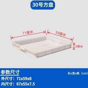 塑料VSC托盘鸡粪渗苗漏宠物盆加高长方形育盘件盒零储物盒防收纳