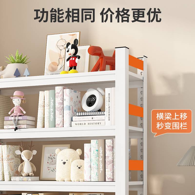 家用钢制书架置物架儿童学生简易书柜客厅多层落地储物收纳架货架