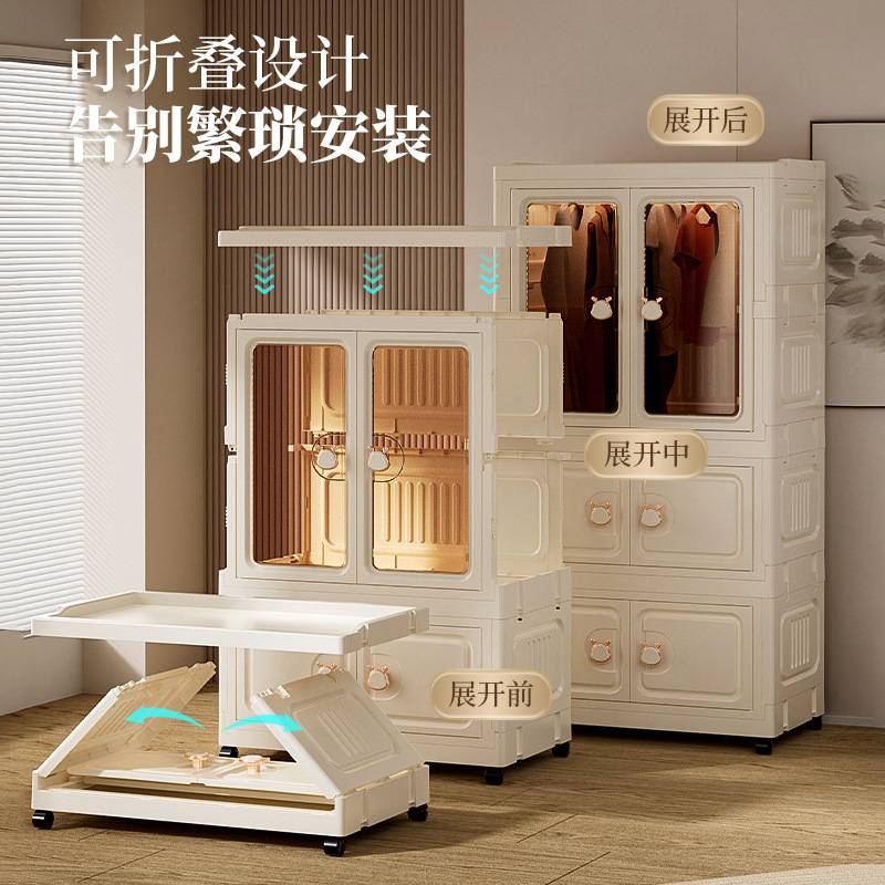 轻奢衣帽间防尘收纳衣橱家用收纳柜卧室简易大容量落地衣柜收纳箱