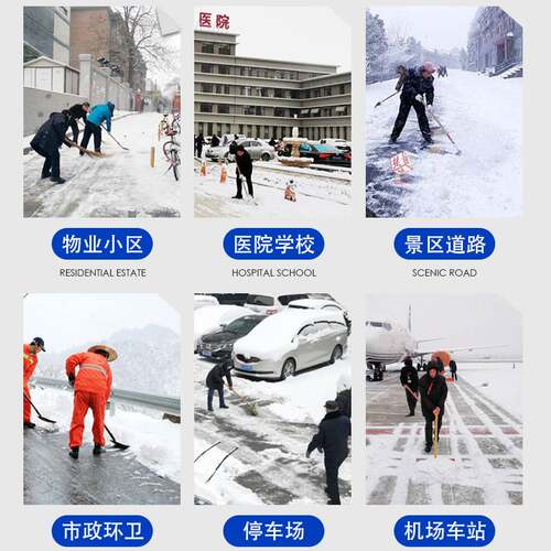 手推式扫雪机小型多功能物业道路地面燃油清雪设备自走式抛除雪机