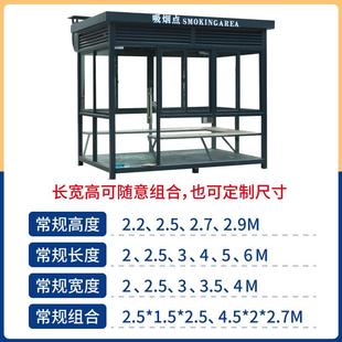 钢结构亭岗户外停车场收亭吸烟亭门息卫休室UID费可移动公共景区