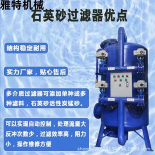 备水处理超滤设锰砂树脂石英砂衬玻璃钢过dn100滤器离子换工内交