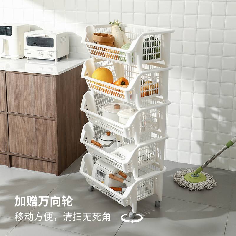 斜口多层蔬菜篮收纳筐杂物整理筐储物筐厨房叠加置物架10kg
