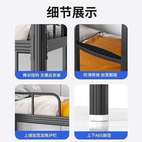上床下桌宿舍床钢制学校组合床床铁床员工高低床上下床带衣柜书桌