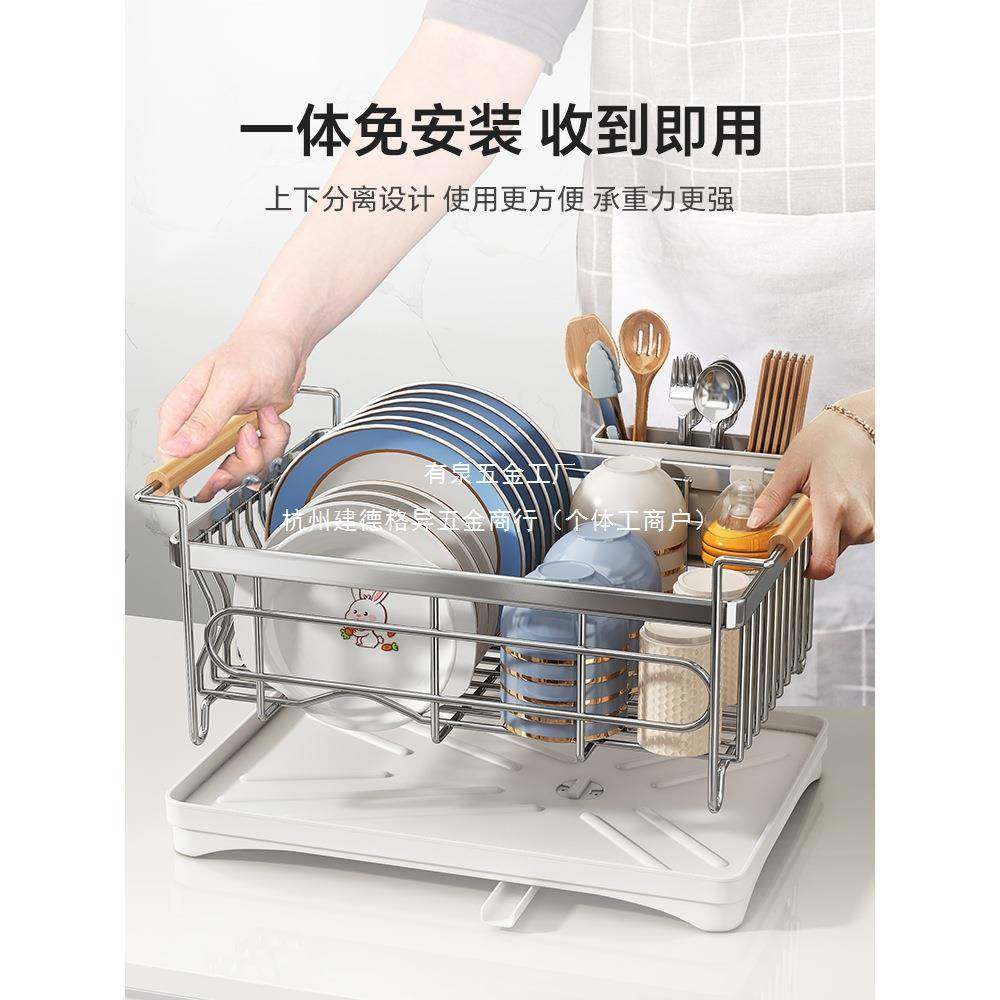 帅3仕碗碟收纳架架04不锈置钢厨房物架沥水篮放碗10009657筷碗盘,厨房/烹饪用具,抹布架/厨房清洁收纳架,淘宝优惠券,粉丝福利购,淘宝优惠卷