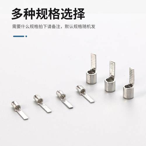 空开裸头C端45-1.5C4-25.5405C45-4C45-6C5-10冷压4插片端子铜鼻