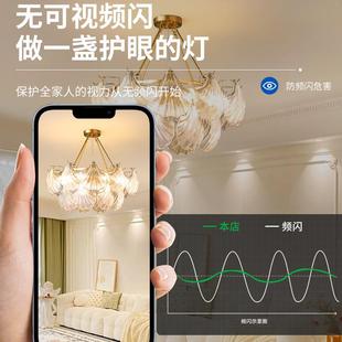 客635厅吊灯法式 轻奢水灯具贝壳室房晶间灯现卧约代简餐厅客厅灯4