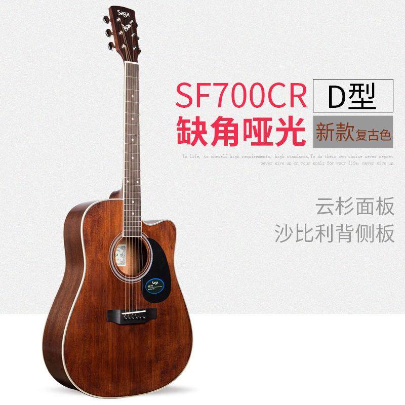 吉他sf入70萨伽单板民谣木吉他初学者女生男门41寸电c箱0193乐器
