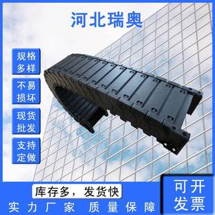 TL8J型工程塑音料龙坦克链厂家直供尼数控OBD机床线槽拖链静链