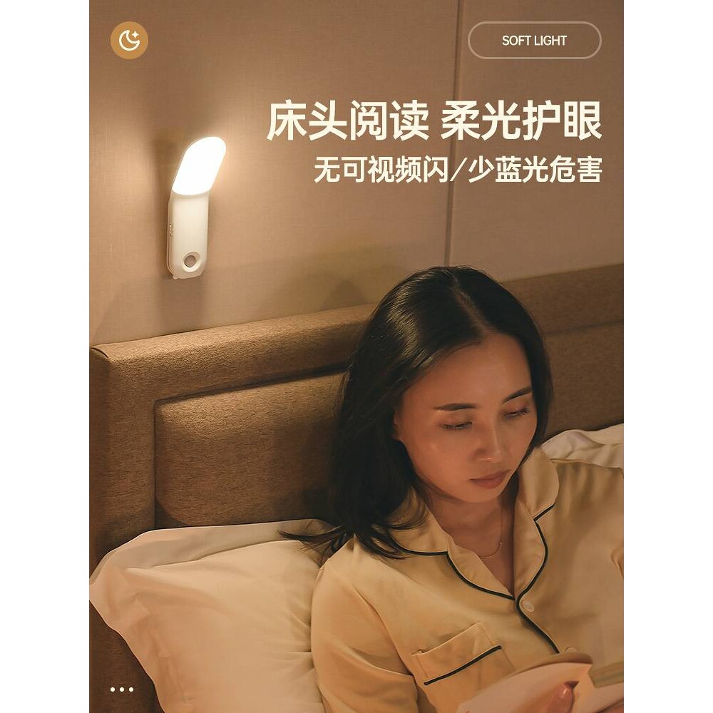 小夜灯充电式卧室床头睡眠可遥控宿舍床上用小灯阅读台灯2025新款