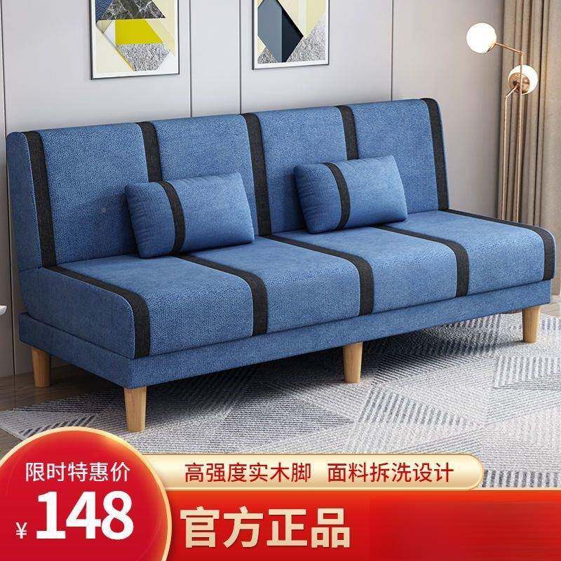 (送货入)小户型布艺沙XBE发客厅租房出折叠沙户发床两用单人双可