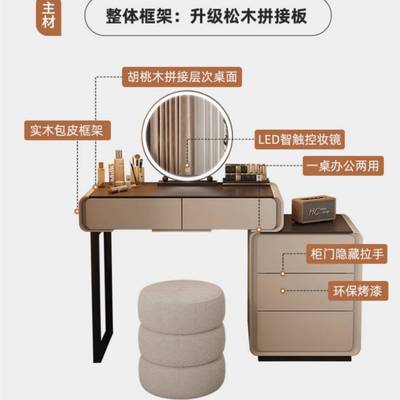 025室新款实木梳妆356台卧2现化代简约中古奶油风妆桌收纳柜一体