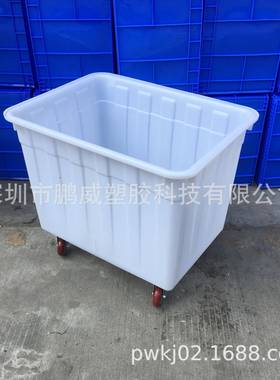 白色00400LL塑胶水箱AJS带轮配套盖子色白周箱汕转头服装厂通用