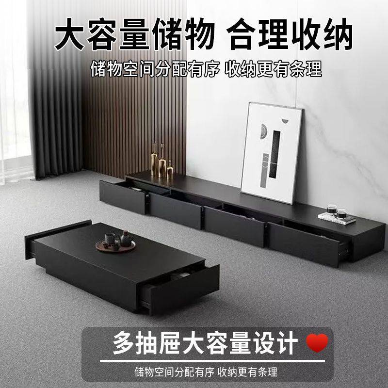 茶几实木组合现代背部加镂空电视柜客厅家用套装黑色电视柜落地款