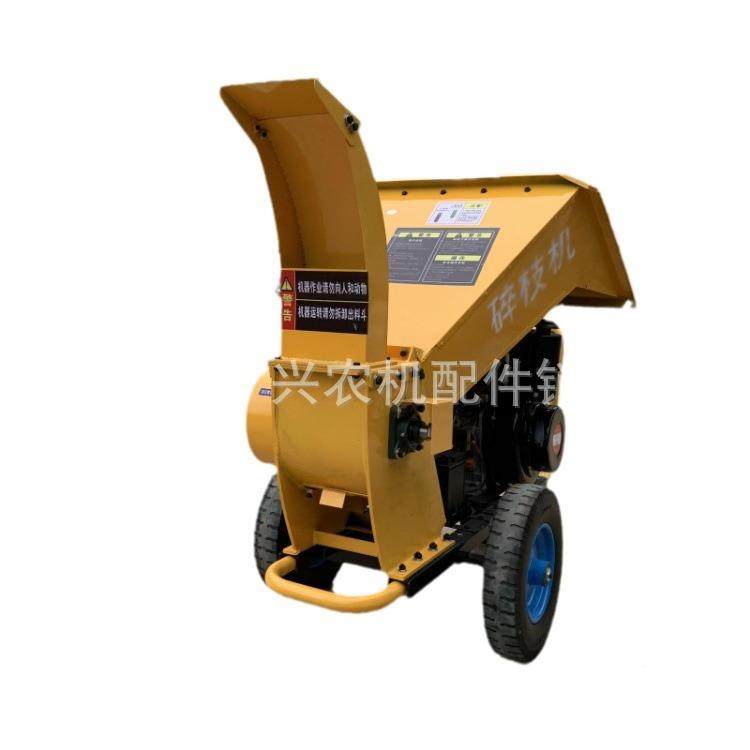 鲜树碎枝桠GX-FS粉枝机校园残枝粉碎粉碎树枝机移动式园林树枝粉