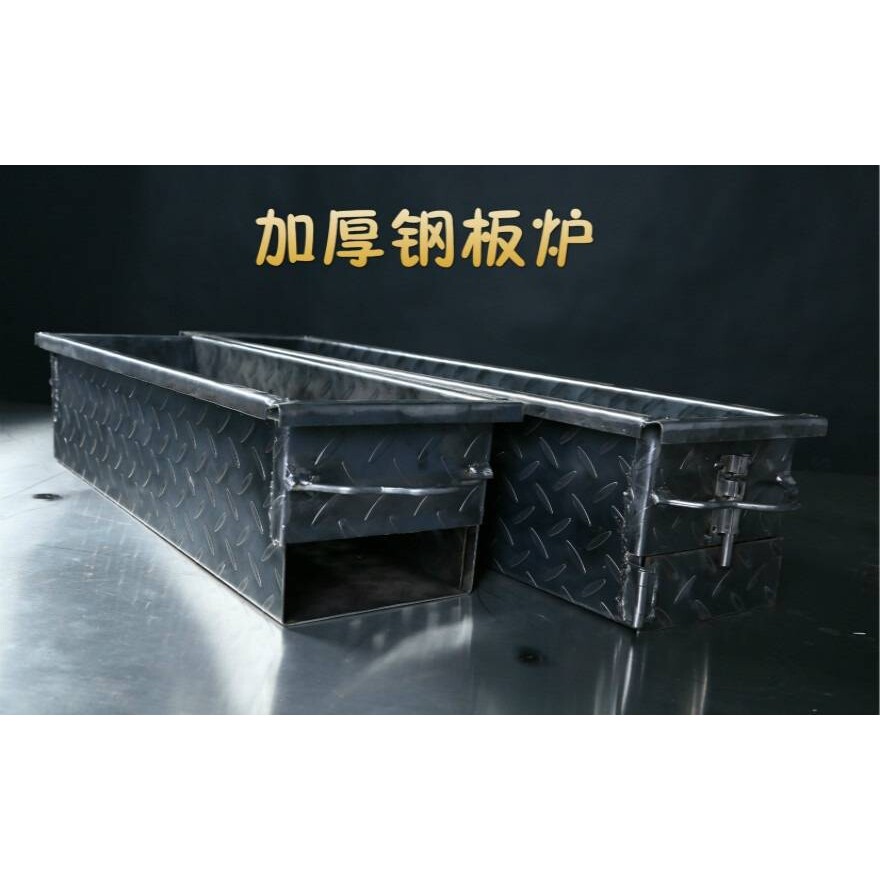 加厚烧烤炉子家用木炭摆摊户外碳烤肉串炉花纹钢板烧烤架商用大号