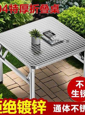 304不锈钢折叠桌式烧烤桌子便户外摆摊地摊夜市YNN易餐桌携长方简