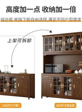新中餐边式柜柜一EGD体靠家墙用实木门酒厨房碗柜置物柜客厅储物