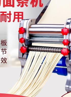 小新款不钢电动锈面条机压面机家用型QZX商用全自擀饺子面皮动一