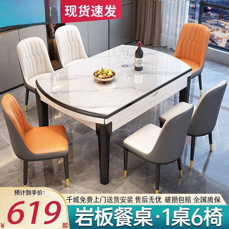 岩餐桌餐椅板组小型简约合餐桌家用实户木吃饭桌子圆桌可SOO伸缩