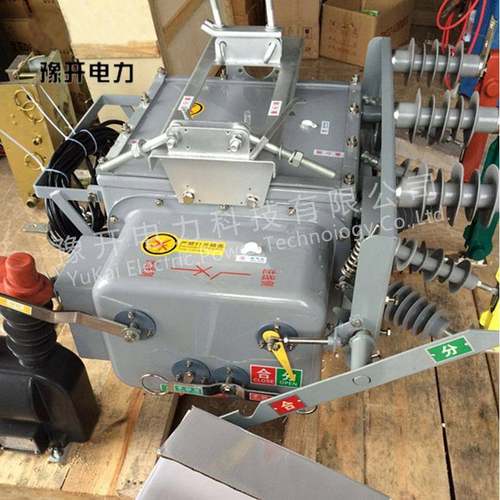 ZW0-12/630A柱上高压真V空分界断路器1ZW20-12/G02K户外智能真空