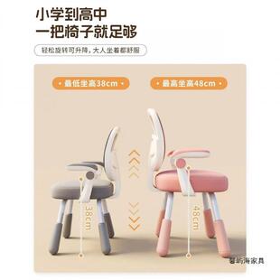 电脑椅童学用习儿椅家调节升椅降小学生座椅书桌KOW写字矫正坐姿