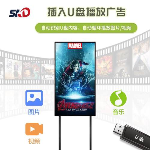 红MAA直播触摸大屏幕主播轻手松投网屏一机直播体机