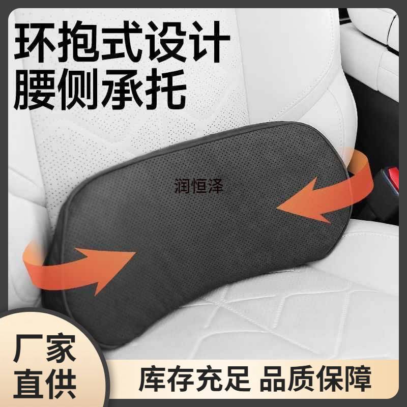 车用腰垫汽车腰靠护颈枕护腰枕车载靠垫开车腰部支撑护腰靠枕腰托